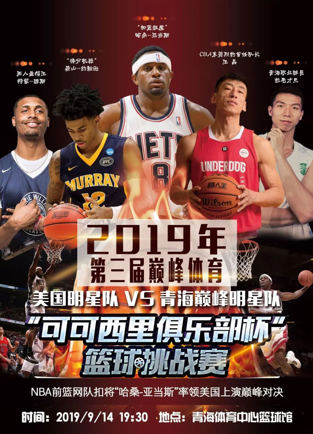的案例本