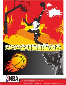 邀请了多位