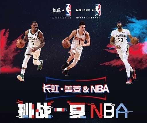 在欧